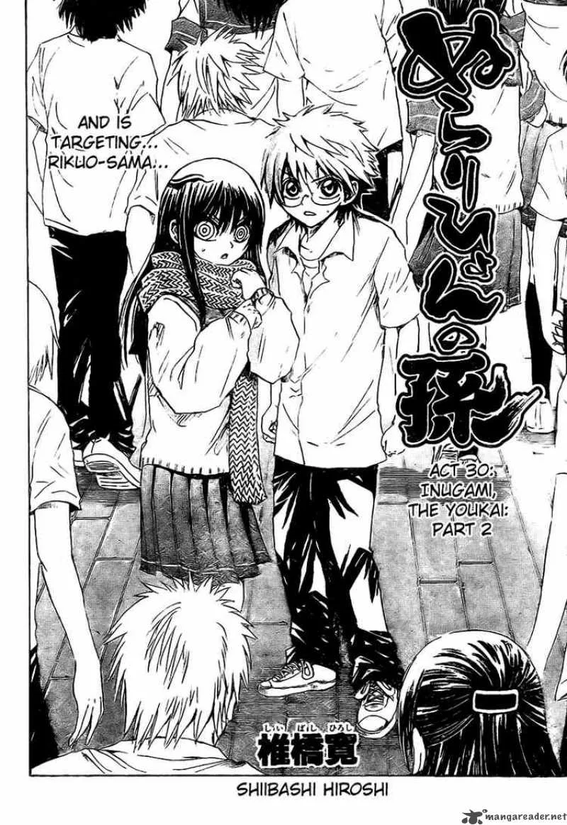 Nurarihyon No Mago Chapter 30 page 2