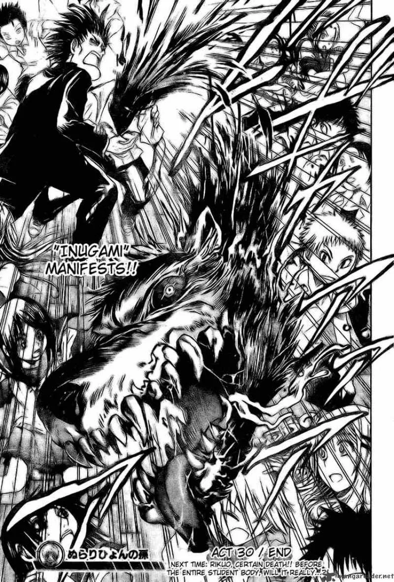 Nurarihyon No Mago Chapter 30 page 18