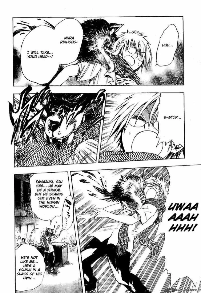 Nurarihyon No Mago Chapter 31 page 14