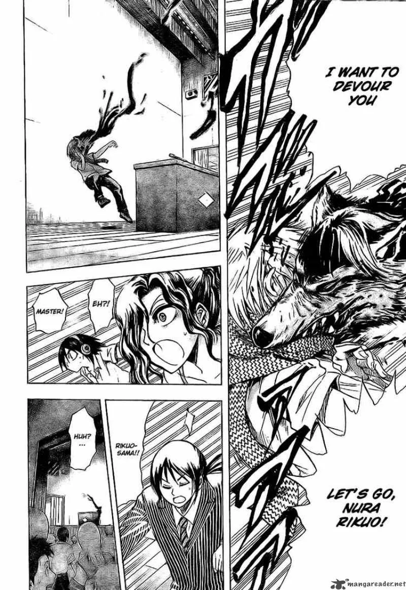 Nurarihyon No Mago Chapter 31 page 6