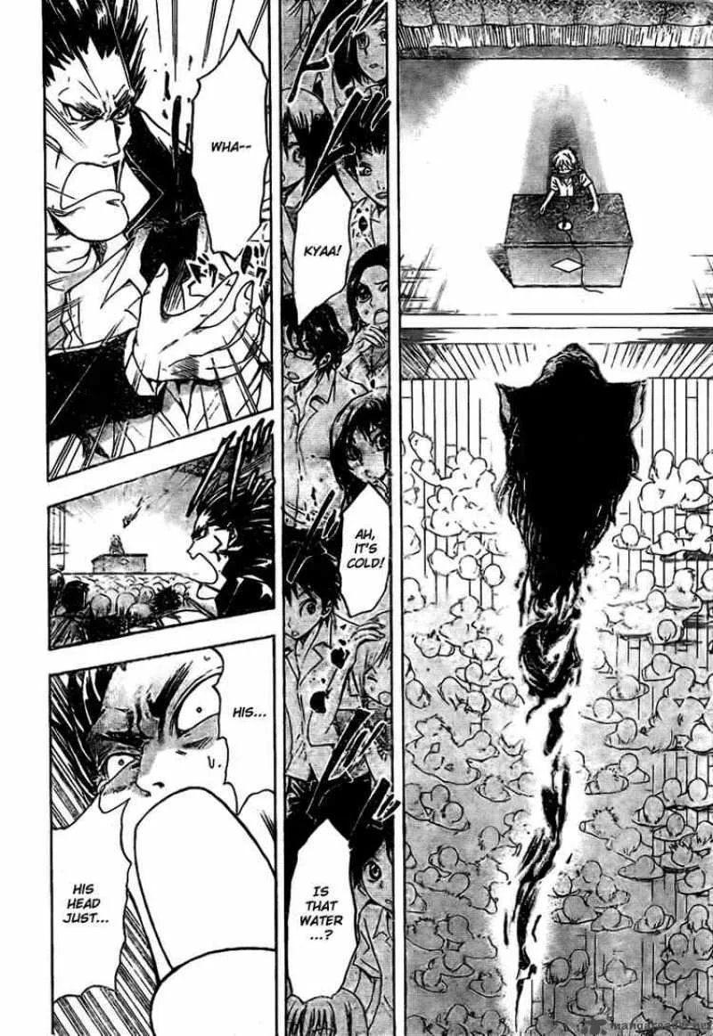 Nurarihyon No Mago Chapter 31 page 4