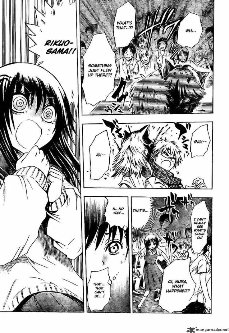 Nurarihyon No Mago Chapter 31 page 7