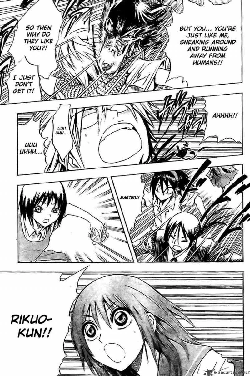 Nurarihyon No Mago Chapter 31 page 15