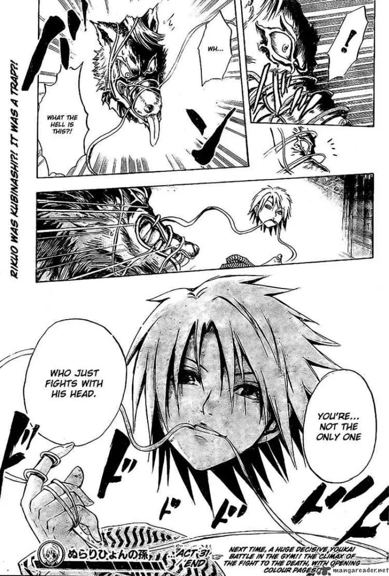 Nurarihyon No Mago Chapter 31 page 19