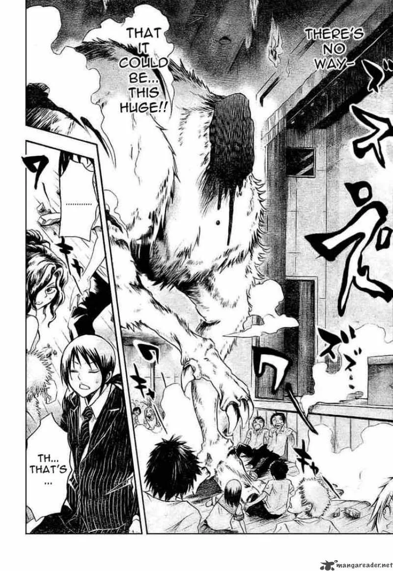 Nurarihyon No Mago Chapter 32 page 13