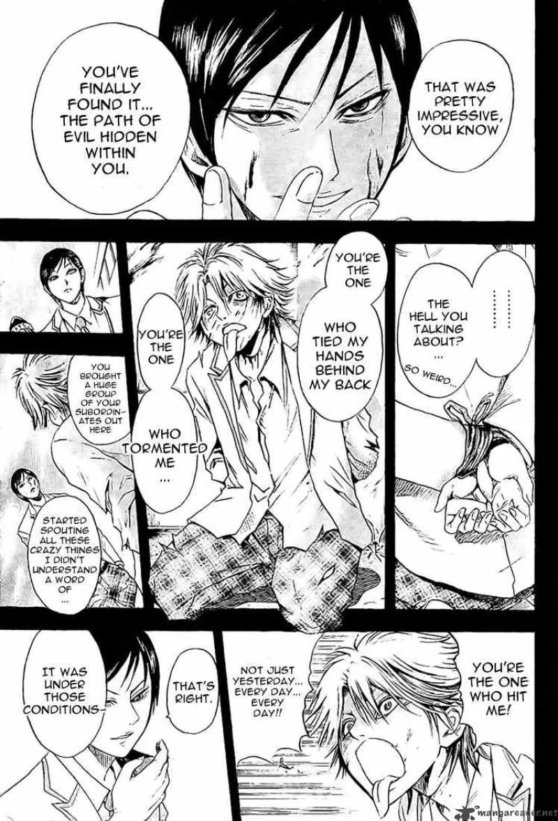 Nurarihyon No Mago Chapter 32 page 7