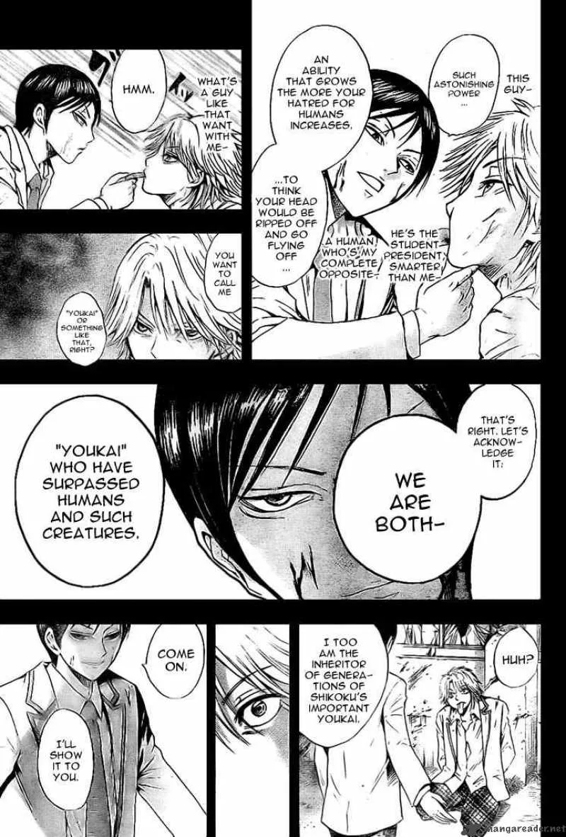 Nurarihyon No Mago Chapter 32 page 9