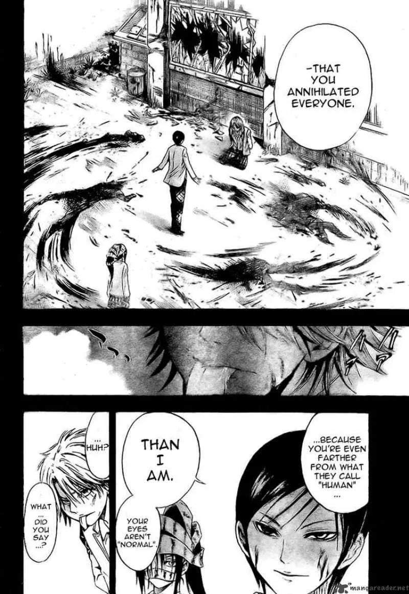 Nurarihyon No Mago Chapter 32 page 8