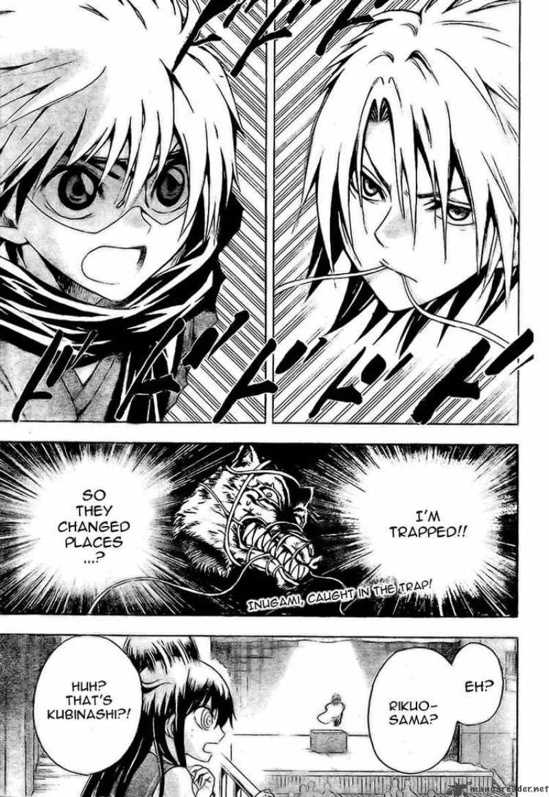 Nurarihyon No Mago Chapter 32 page 3