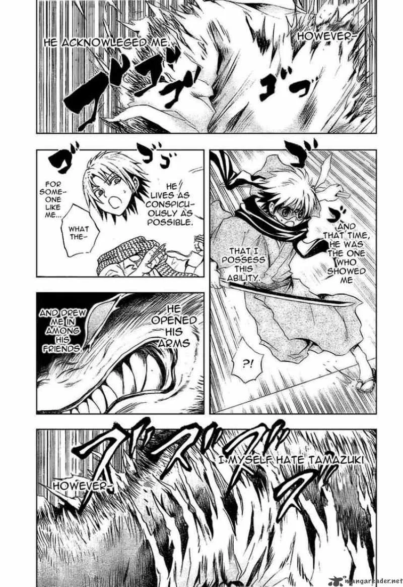 Nurarihyon No Mago Chapter 32 page 11