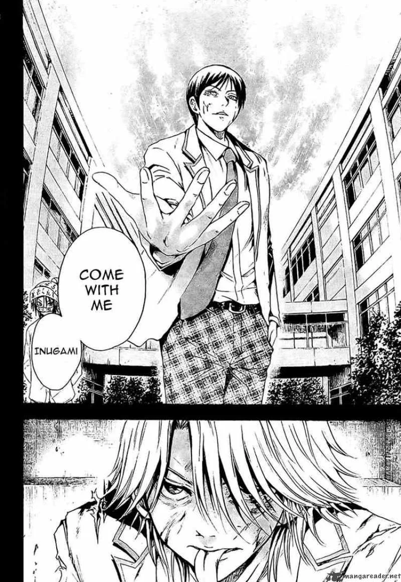 Nurarihyon No Mago Chapter 32 page 6