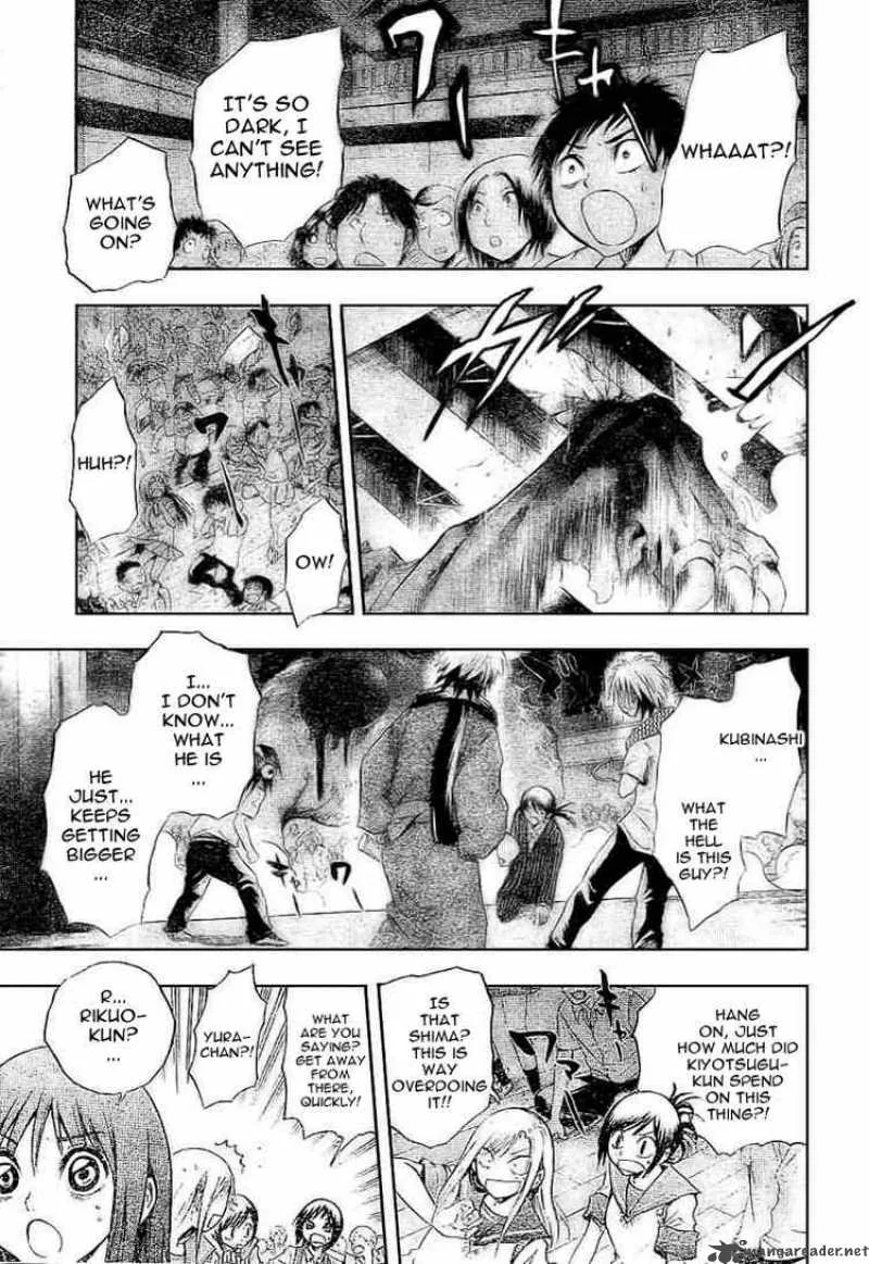 Nurarihyon No Mago Chapter 32 page 14