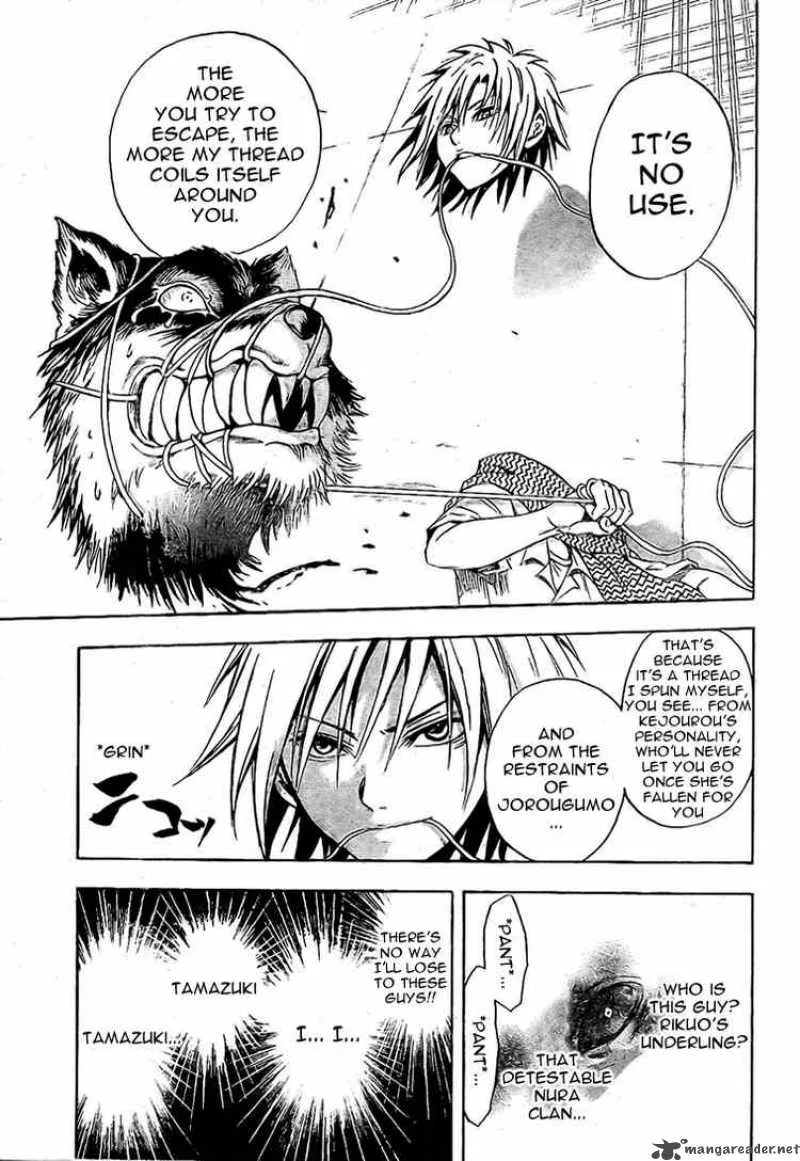 Nurarihyon No Mago Chapter 32 page 5