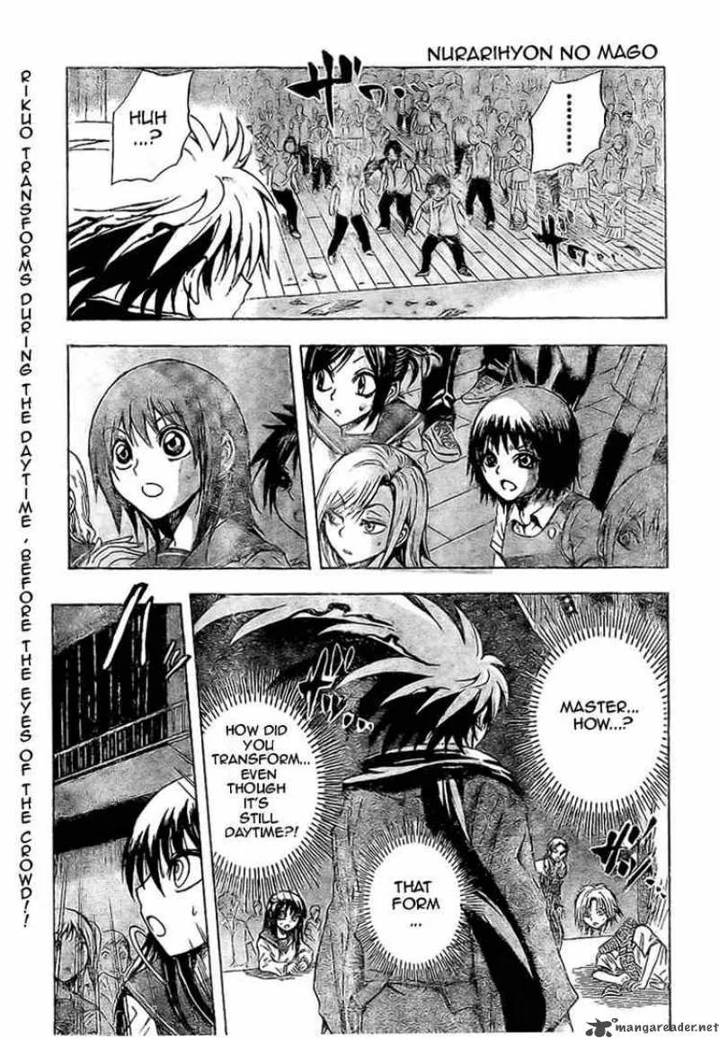 Nurarihyon No Mago Chapter 33 page 1