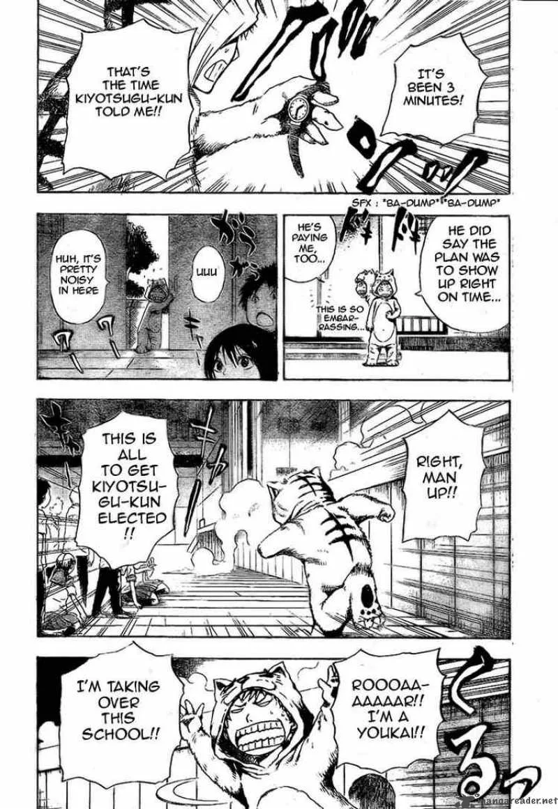 Nurarihyon No Mago Chapter 33 page 3