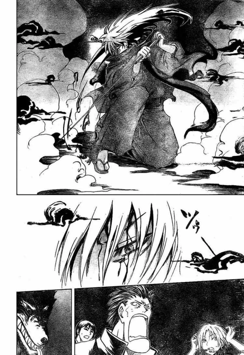 Nurarihyon No Mago Chapter 33 page 10