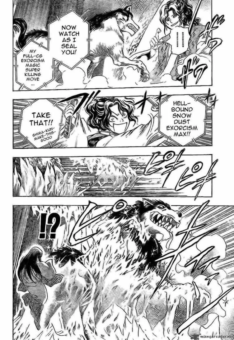 Nurarihyon No Mago Chapter 33 page 13