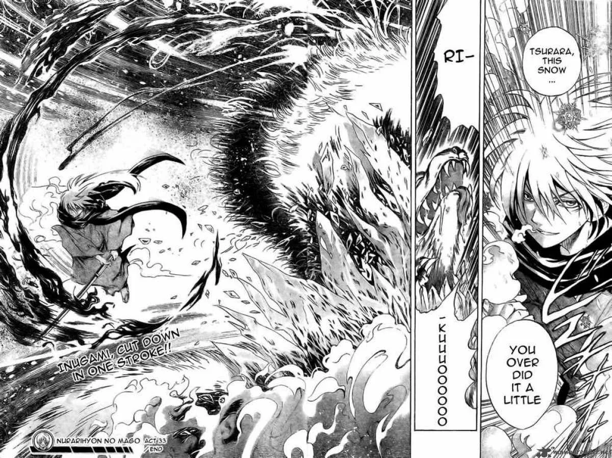 Nurarihyon No Mago Chapter 33 page 15