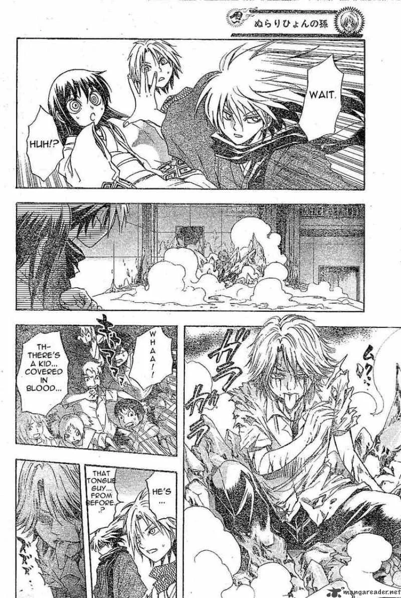 Nurarihyon No Mago Chapter 34 page 3