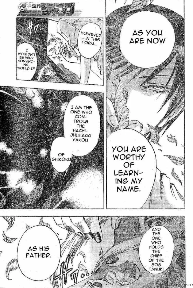 Nurarihyon No Mago Chapter 34 page 11
