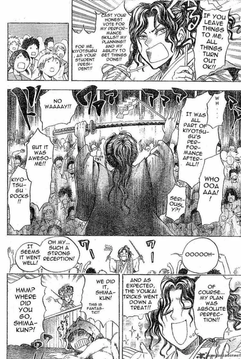 Nurarihyon No Mago Chapter 34 page 15