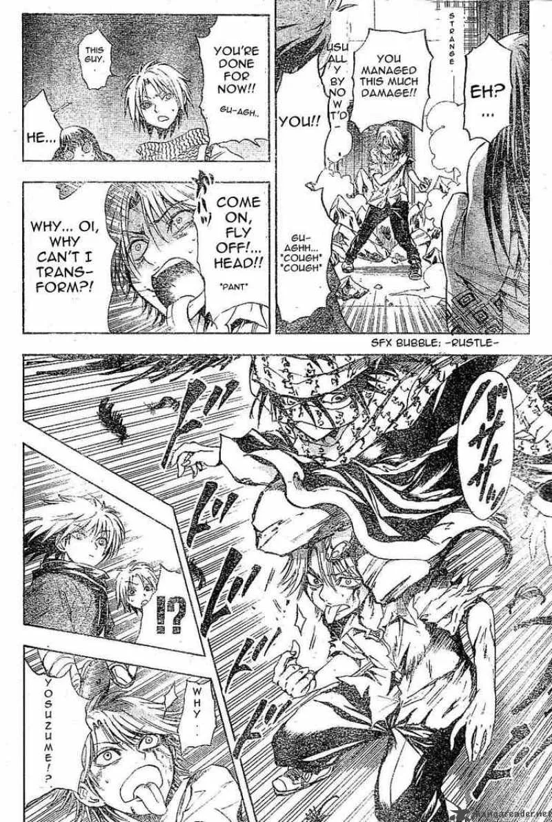 Nurarihyon No Mago Chapter 34 page 5