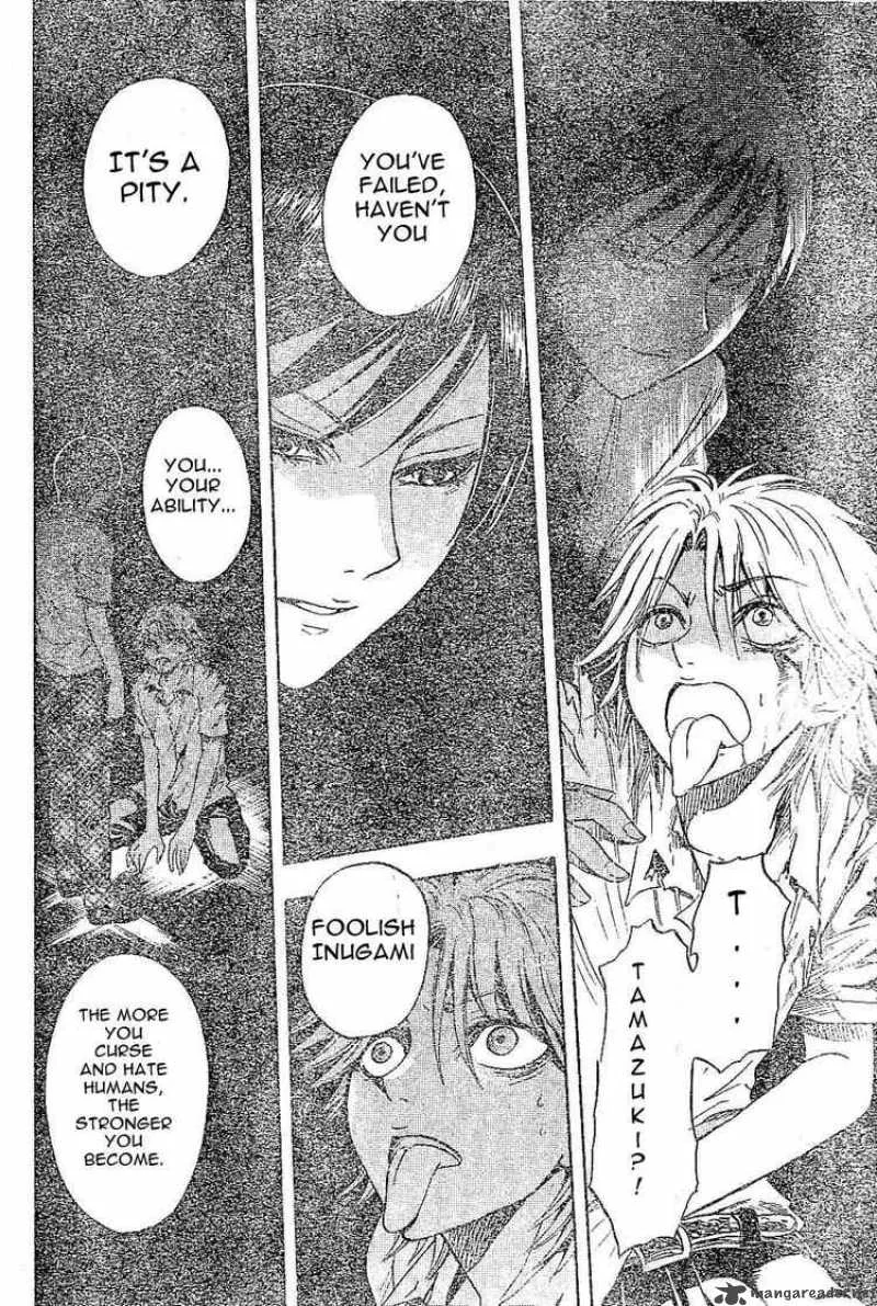 Nurarihyon No Mago Chapter 34 page 7