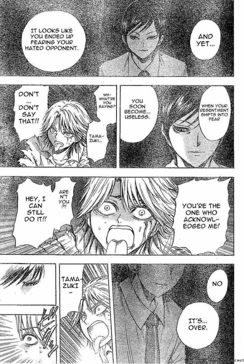 Nurarihyon No Mago Chapter 34 page 8