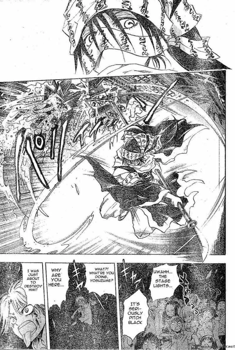 Nurarihyon No Mago Chapter 34 page 6