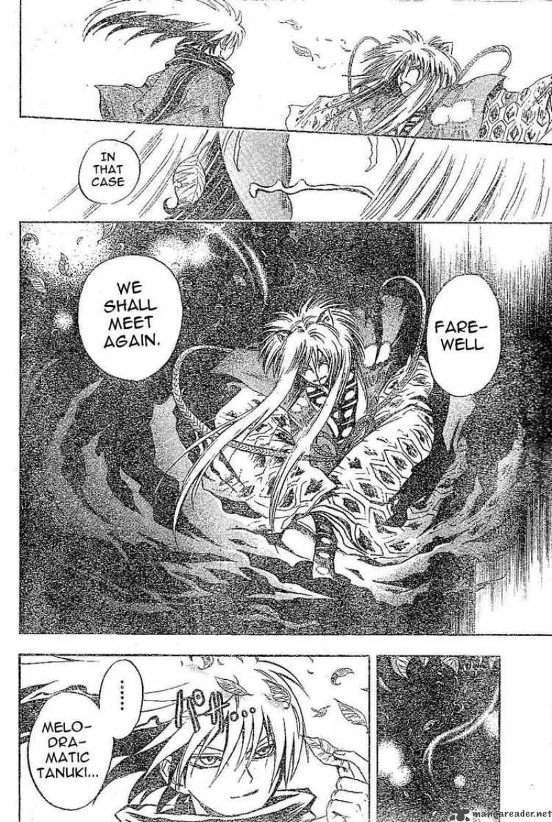 Nurarihyon No Mago Chapter 34 page 13