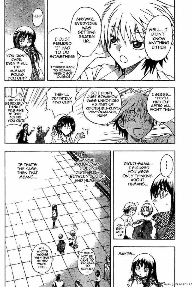 Nurarihyon No Mago Chapter 35 page 17