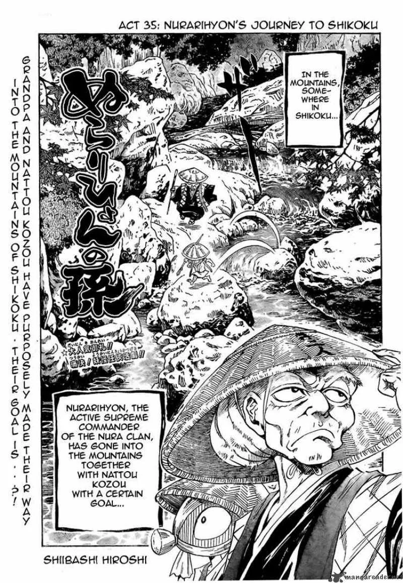 Nurarihyon No Mago Chapter 35 page 1