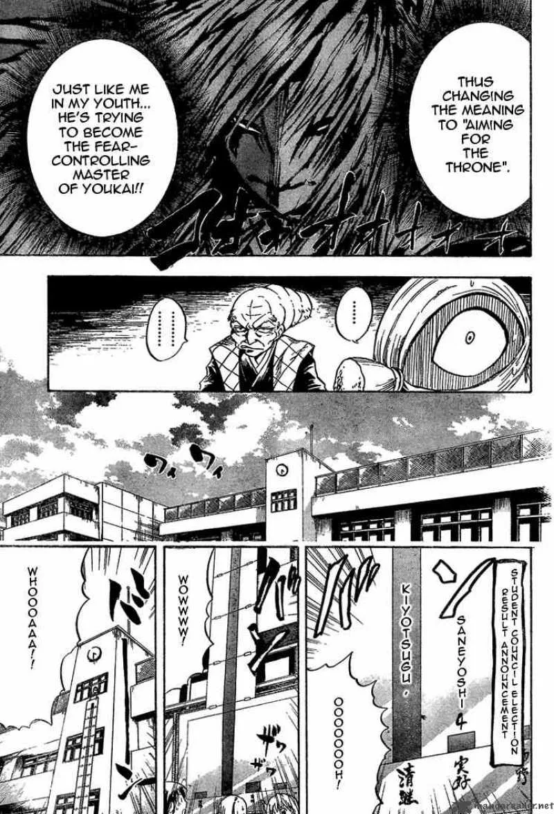 Nurarihyon No Mago Chapter 35 page 14