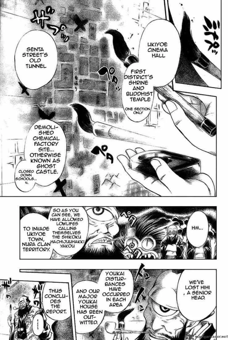 Nurarihyon No Mago Chapter 36 page 10