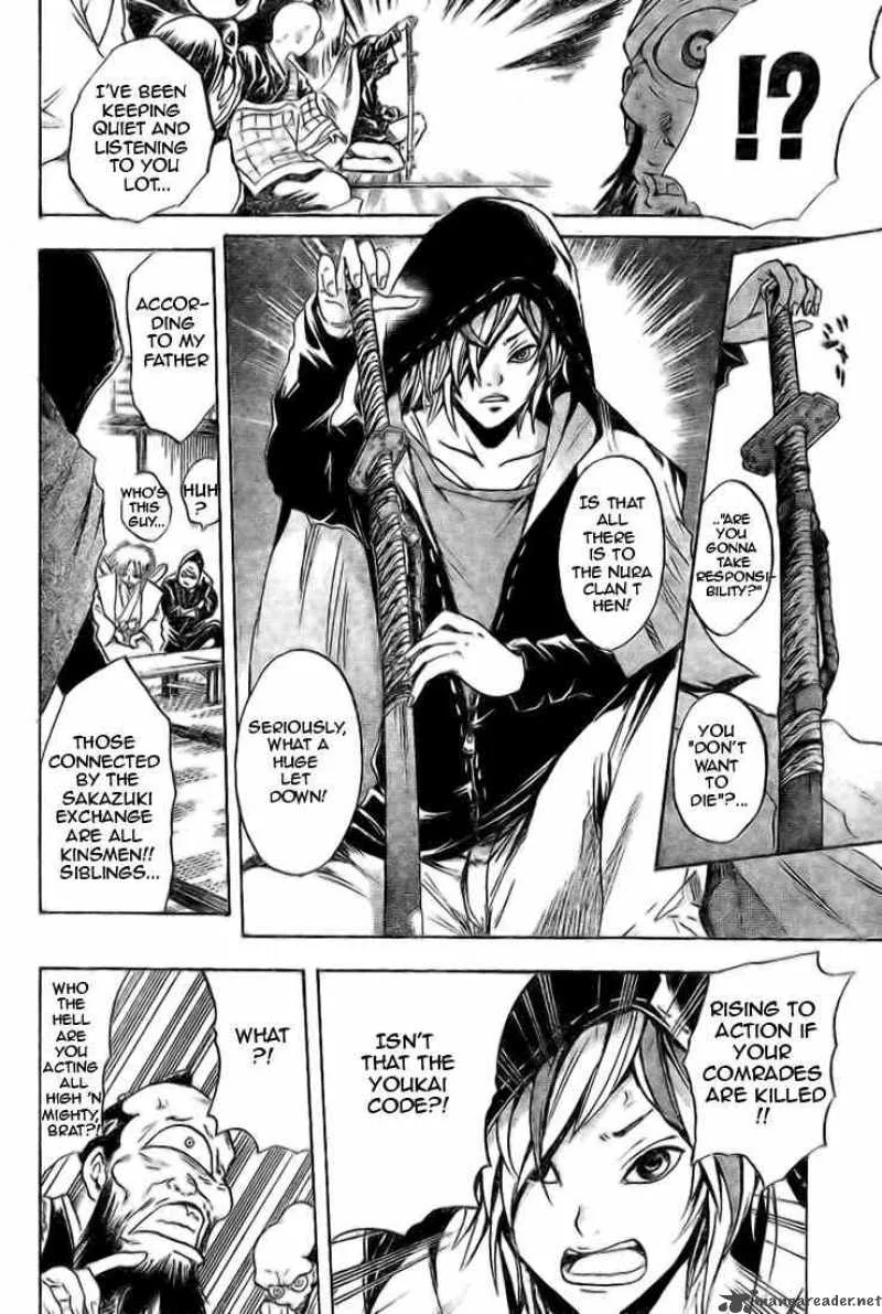 Nurarihyon No Mago Chapter 36 page 17