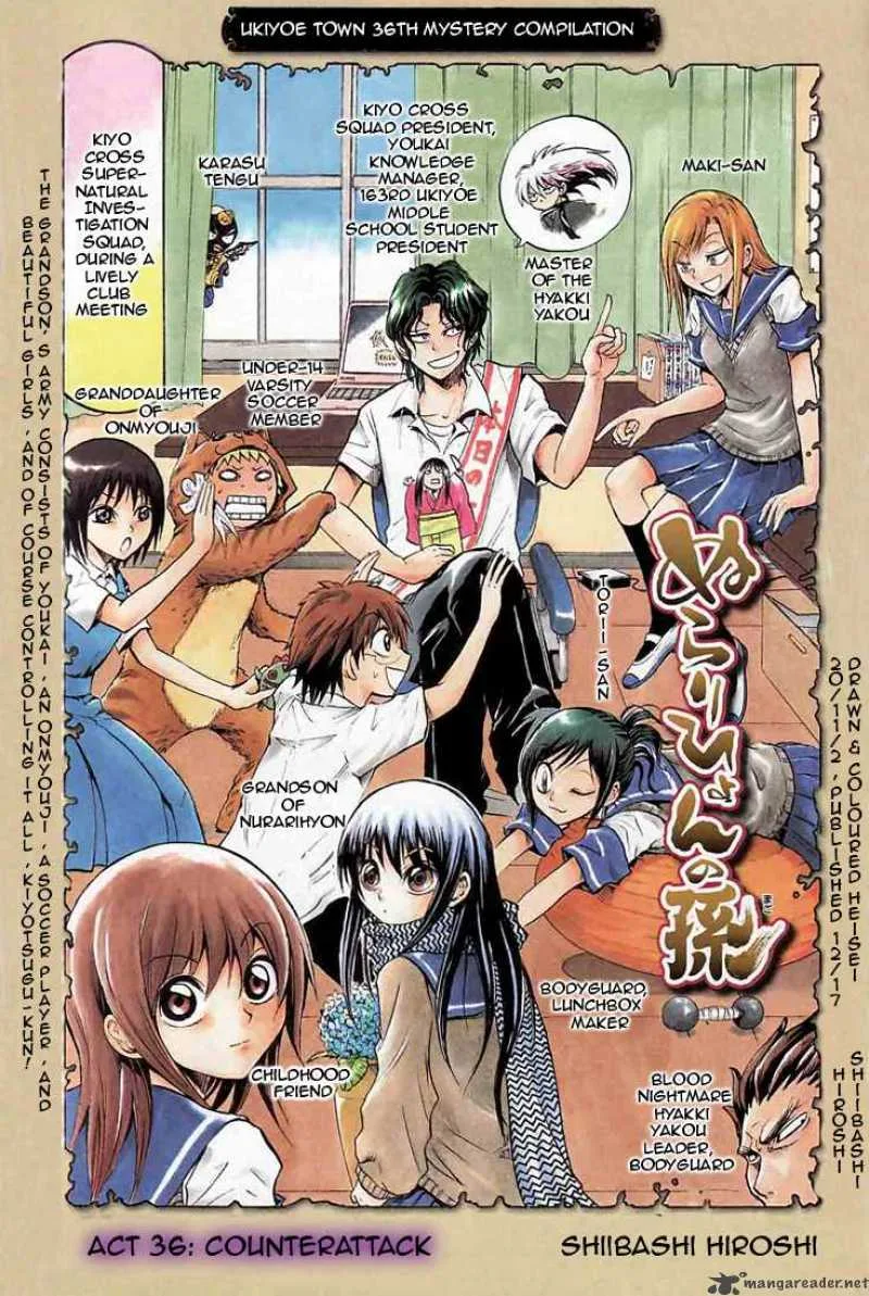 Nurarihyon No Mago Chapter 36 page 1