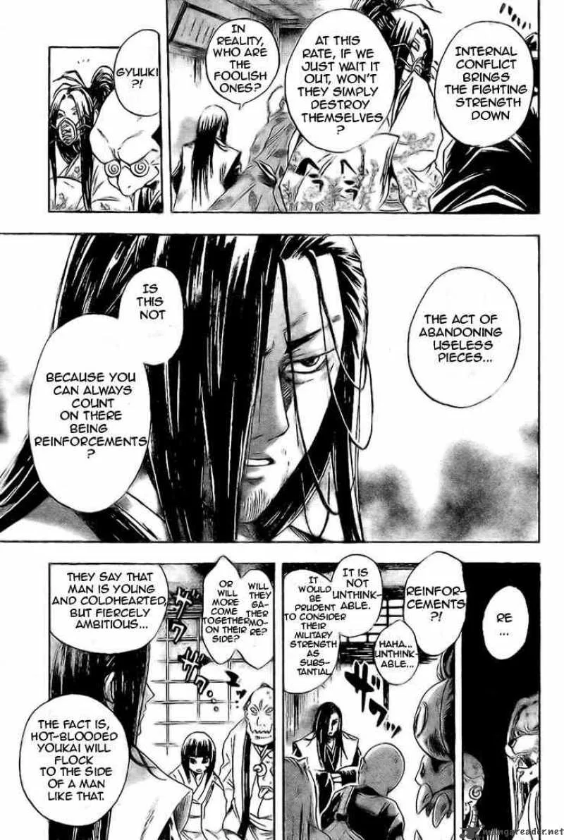 Nurarihyon No Mago Chapter 36 page 14