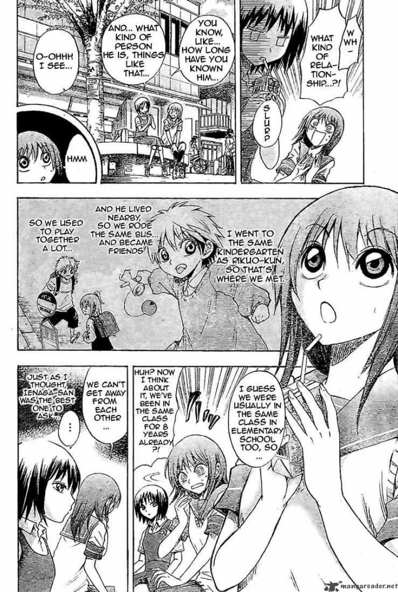 Nurarihyon No Mago Chapter 36 page 5