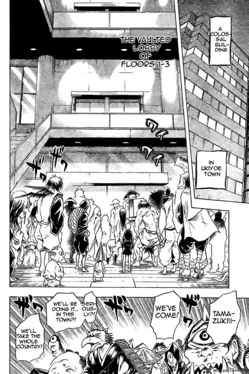 Nurarihyon No Mago Chapter 36 page 21