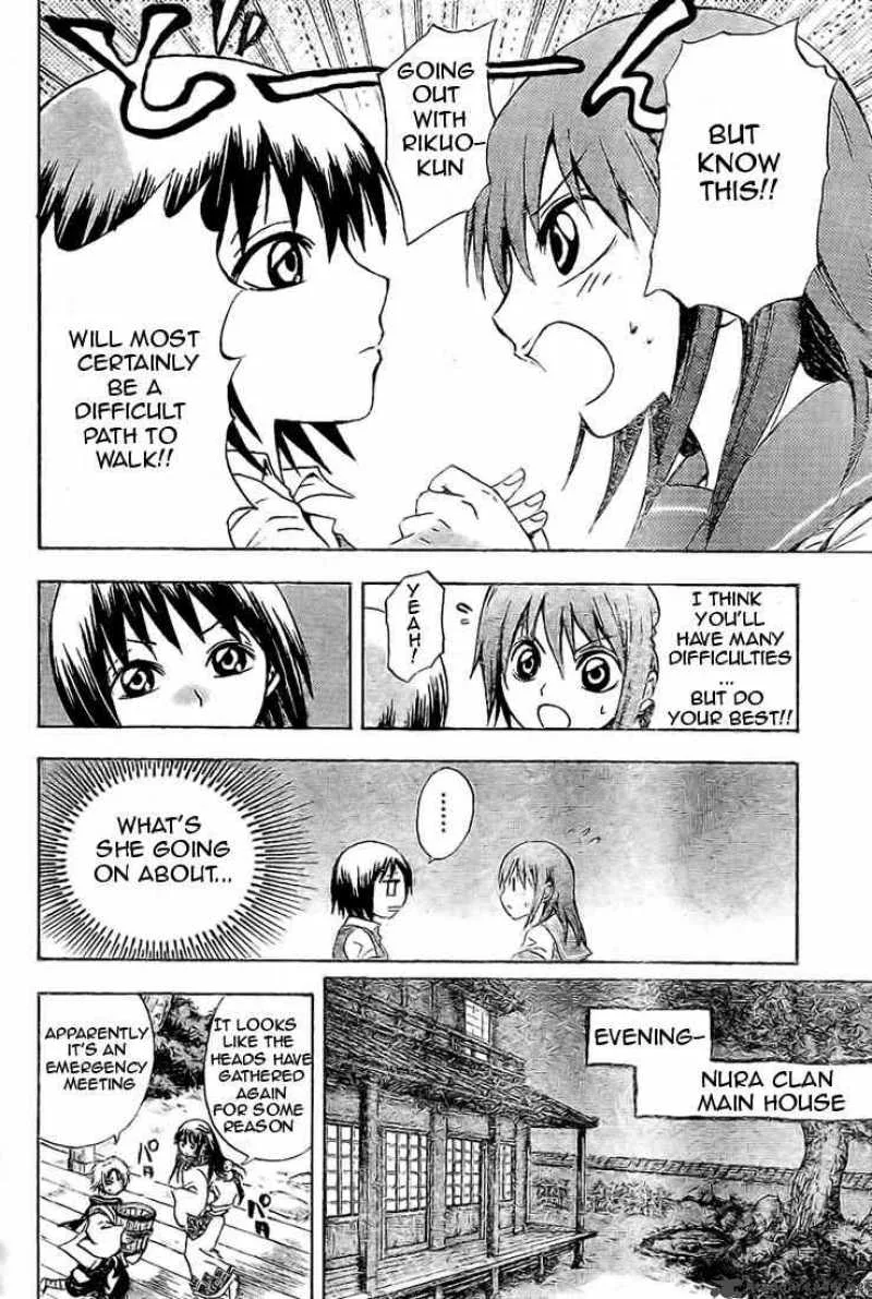 Nurarihyon No Mago Chapter 36 page 9