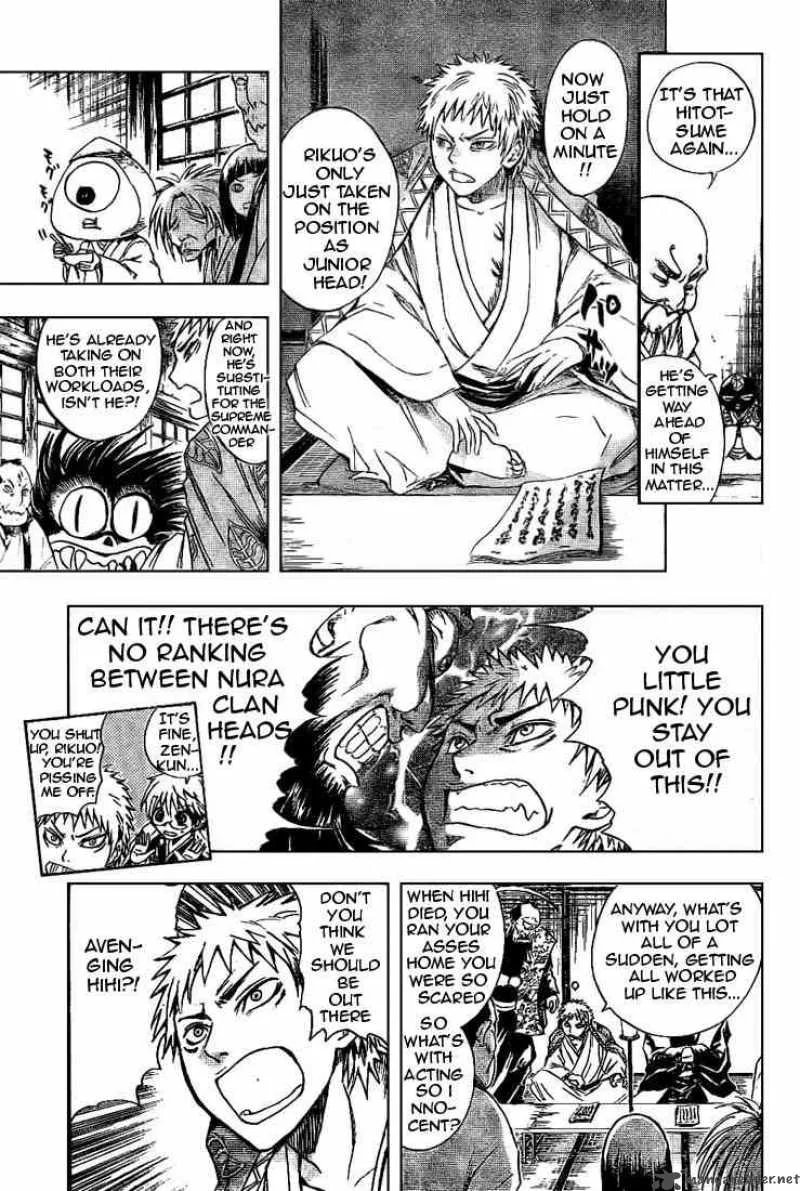 Nurarihyon No Mago Chapter 36 page 12