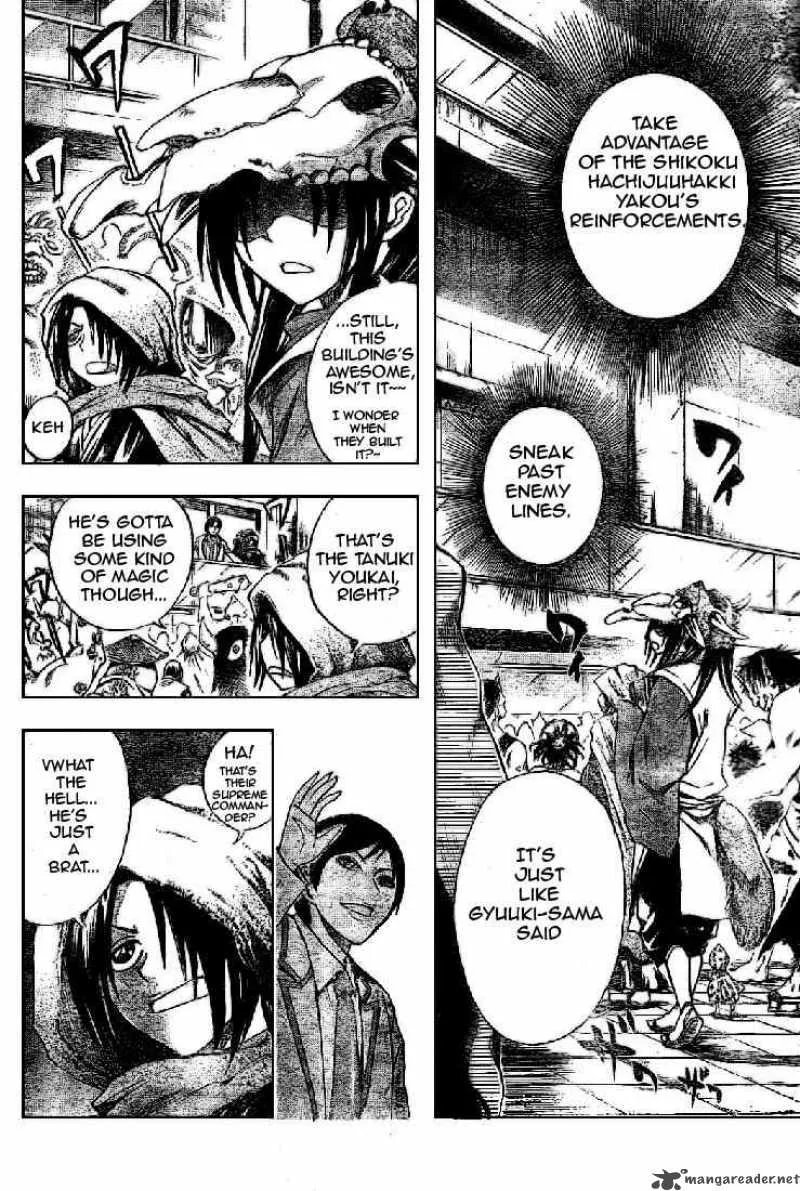 Nurarihyon No Mago Chapter 37 page 2