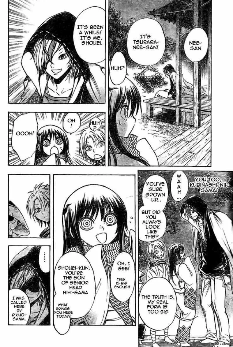Nurarihyon No Mago Chapter 37 page 14