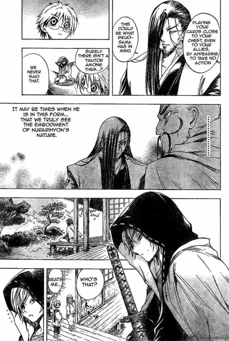 Nurarihyon No Mago Chapter 37 page 13