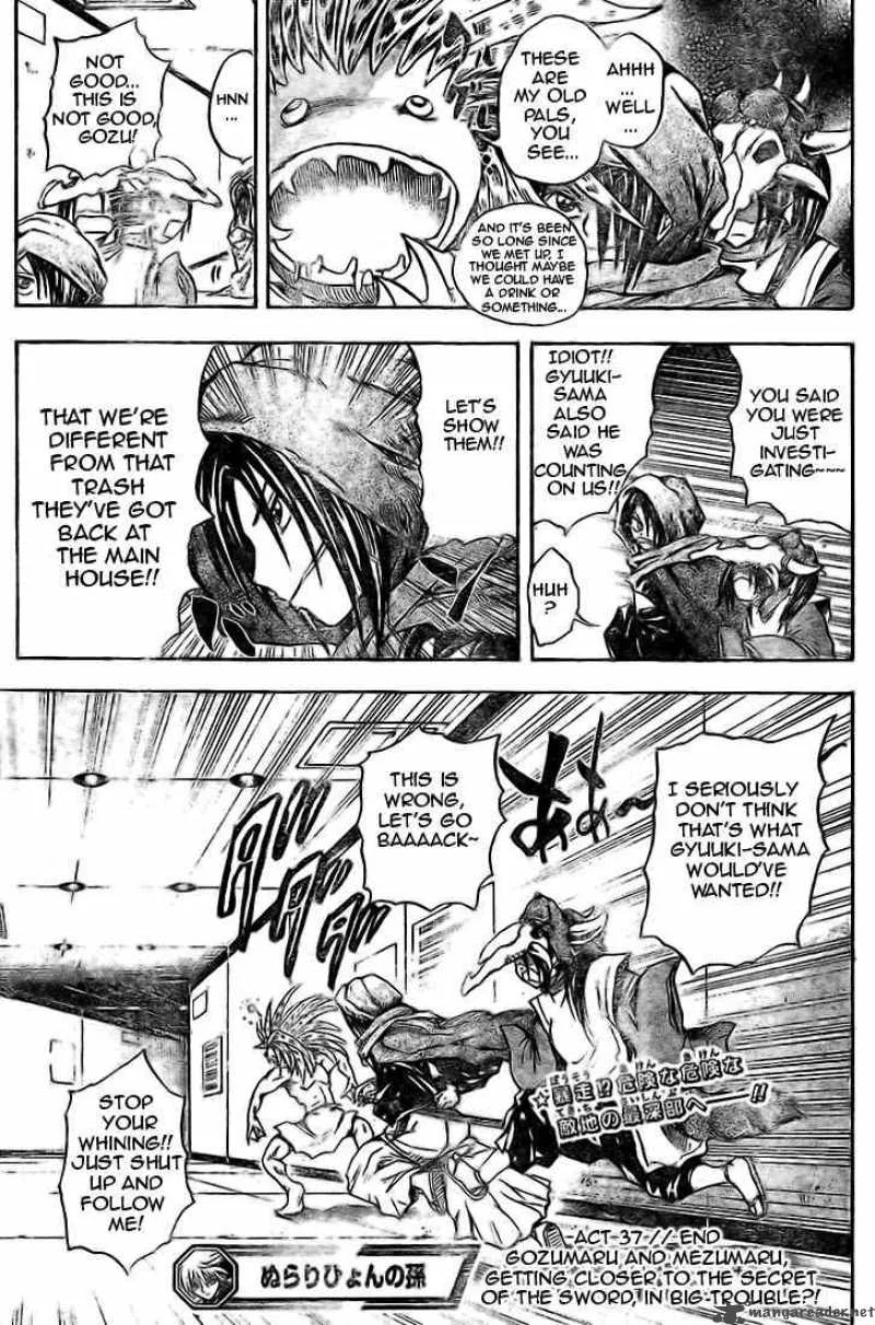 Nurarihyon No Mago Chapter 37 page 19