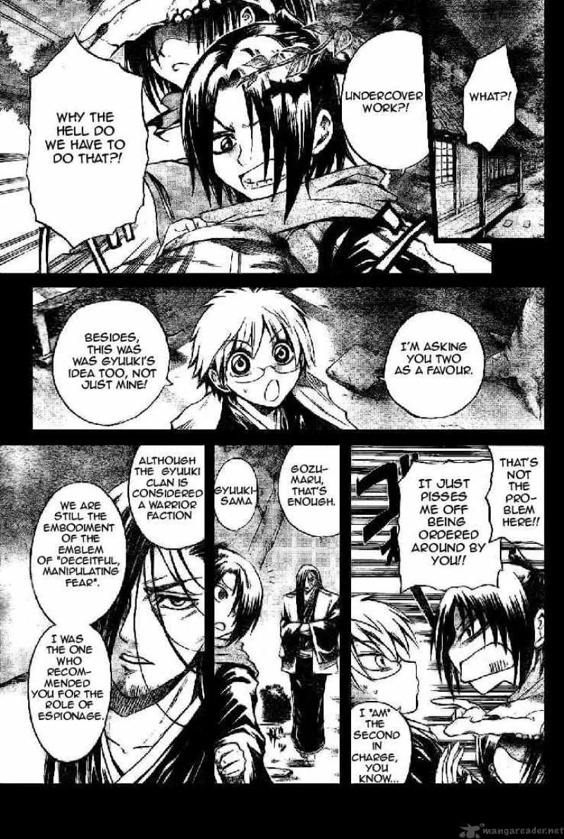 Nurarihyon No Mago Chapter 37 page 5