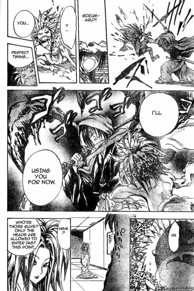 Nurarihyon No Mago Chapter 37 page 18
