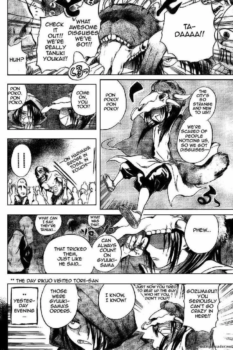 Nurarihyon No Mago Chapter 37 page 4