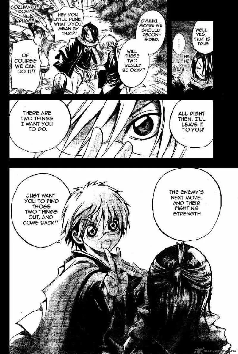 Nurarihyon No Mago Chapter 37 page 6