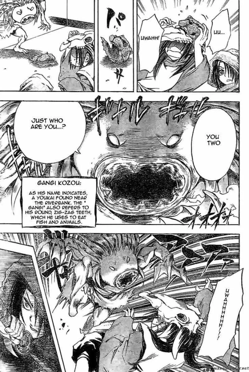 Nurarihyon No Mago Chapter 37 page 17